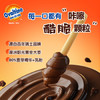 阿华田（Ovaltine）酷脆酱200g榛子可可味可可酱早餐面包涂抹蘸酱甜品烘焙牛奶伴侣 商品缩略图0