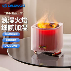 大宇 香薰机仿真火焰香氛机室内自动喷香扩香机 J21