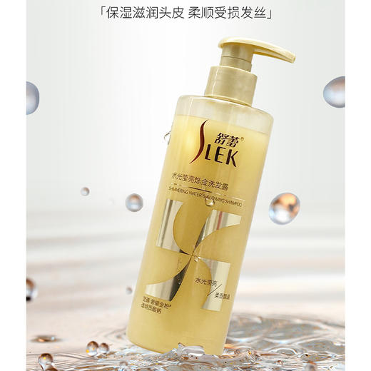 舒蕾 时光不负七件套 商品图6