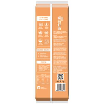 福临门挂面 面条 暖芯好面  套装 宽面 2斤*10（新旧包装随机发货） 商品图2