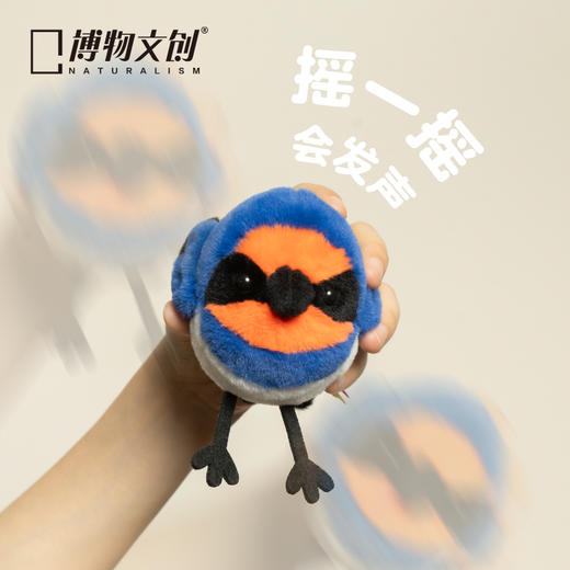 博物文创 啾儿系列第二弹 红耳鹎 珍珠鸟 黑枕黄鹂 喜鹊 家燕 七彩文鸟 可发声小鸟球啾啾呆萌可爱节日礼物书包挂件 商品图1