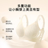 反重力提拉】时尚蕾丝小胸聚拢内衣女软支撑上托提拉防垂收副乳清风兰雪 商品缩略图1