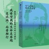 天气好极了,钱几乎没有:契科夫书信集:1876-1904 商品缩略图0