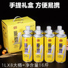 亮动原浆啤酒1L*8桶整箱礼盒装精酿黄啤青岛特产国产全麦酿送礼 商品缩略图5
