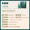西凤酒 1964系列纪念版 55度 500ml*2瓶 礼盒装 凤香型白酒 商品缩略图6