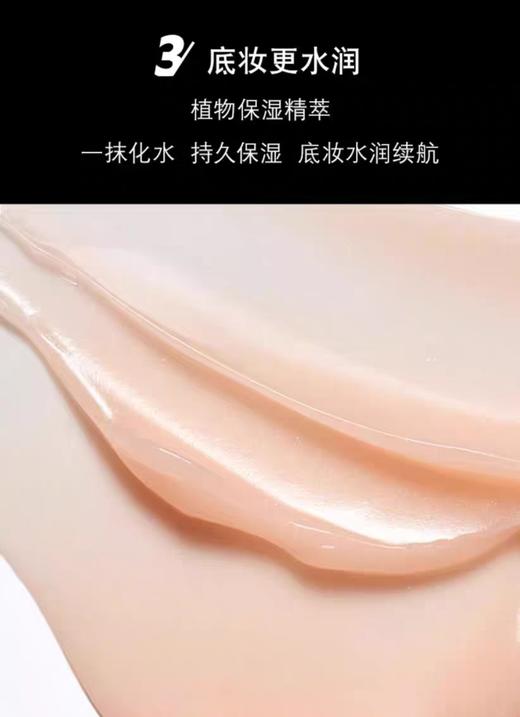 海南税仓新日期黑丝缎妆前乳 商品图6