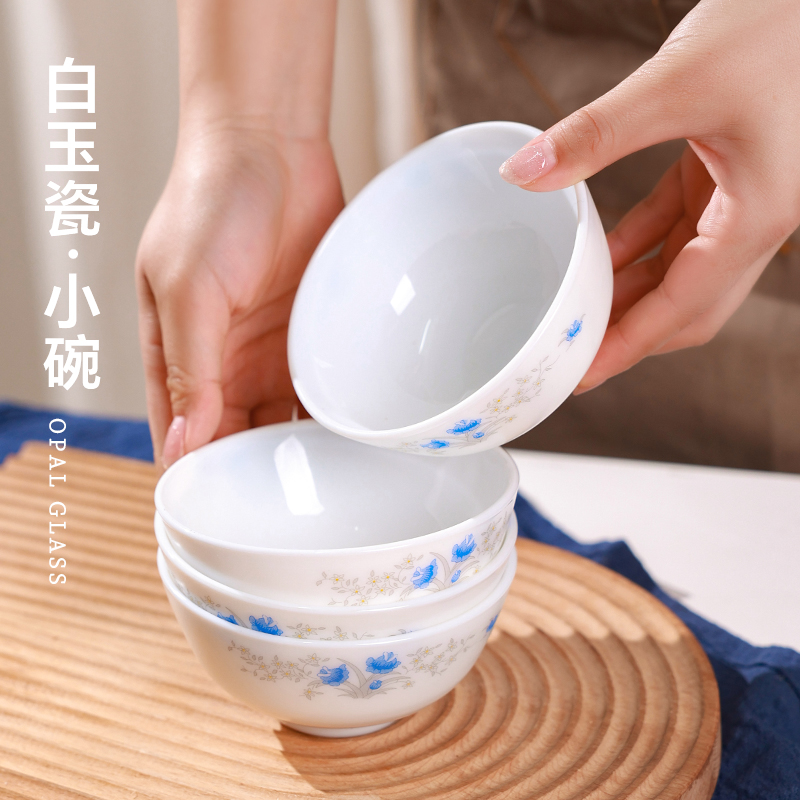 【白玉玻璃瓷小碗套装】chinbull餐宝小碗免洗洁精0毛孔无菌饭碗4.5英寸家用小碗米饭碗多色可选