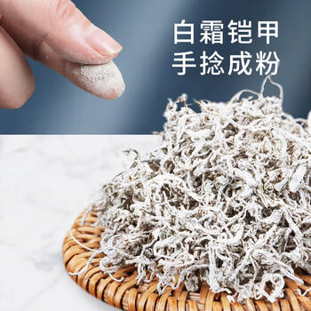 莓茶500g 野生张家界特级芽尖 搭永顺莓茶霉茶含硒 藤茶 养生茶 /非药健康 /滋补养生 /养生茶饮 商品图2