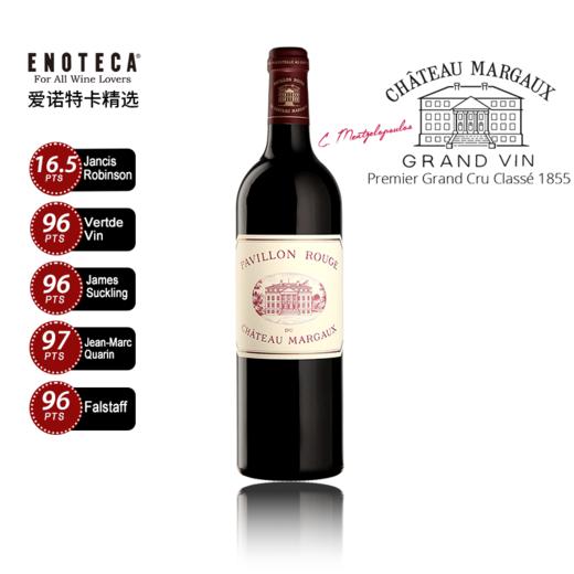 波尔多2022一级庄副牌3支装 商品图2