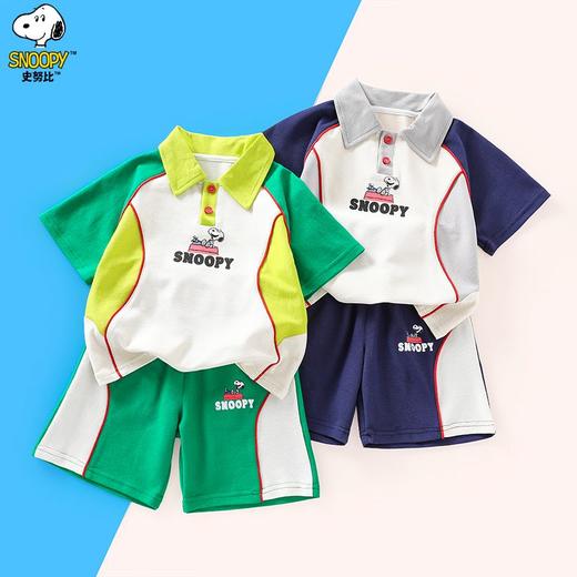 史努比儿童夏运动休闲男童女童撞色翻领POLO衫套装短袖短裤两件套SZZD29 商品图0