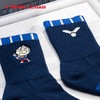 威克多胜利 奥特曼联名系列 运动袜(高筒) SK516UTM / SK517UTM / SK518JRUTM 商品缩略图1