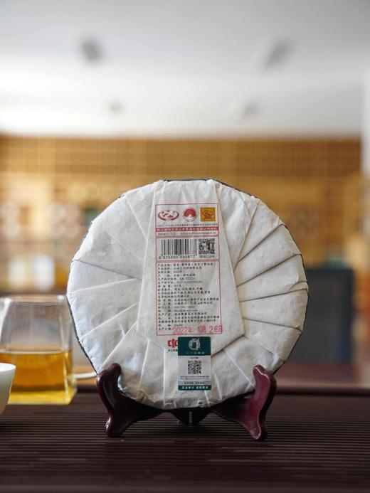 【整件20饼出售】【宸美】银奖配方，2022年春，某在售品牌产品，为防止扰乱市场进行打码处理，特惠处理数量有限先到先得，357克/饼 商品图1