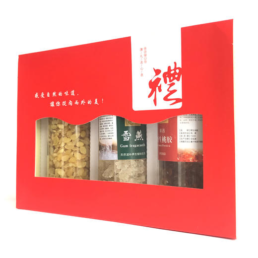 阿比该胶颜三宝760款 商品图7