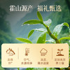 雷允上霍山铁皮石斛福礼78g(6.5g*12罐）/盒 商品缩略图4