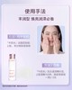 娇Y诗润嫩牛奶淡斑美白滋润水乳 商品缩略图13