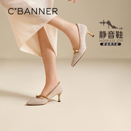 【静音系列】千百度羊皮垫细高跟鞋女通勤浅口单鞋A25471692 商品图0