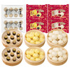 【佛宾会员特惠】尝鲜组合套餐玉米紫菜卷叉烧小笼包芝麻流沙包 商品缩略图1