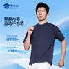 【实付满399送保温杯】【轻量速干微落肩短袖T恤】凉感休闲运动T恤四面弹力打底半袖TZ509 商品缩略图2