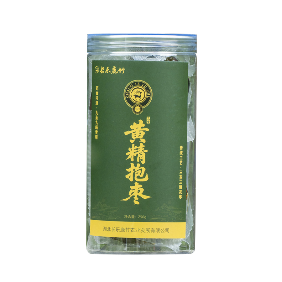 五峰本地特产黄精抱枣250克 九蒸九晒黄精抱枣九制质肉头油头黄精即食泡水三蒸三晒红枣