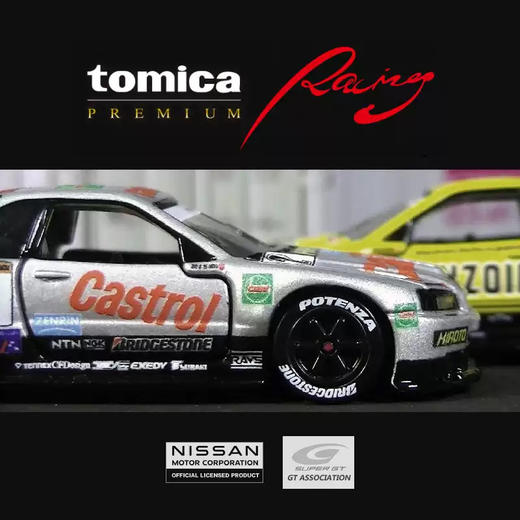 多美卡 旗舰版仿真车 TPR Nissan GT-R R34 Castrol HIROTO 223221 商品图2