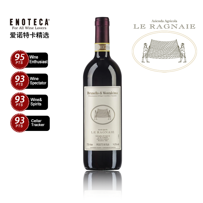 【托斯卡纳 95 分传统桑娇维塞】Le Ragnaie Brunello Di Montalcino 2018 750Ml 离鸽酒庄布鲁奈罗红葡萄酒