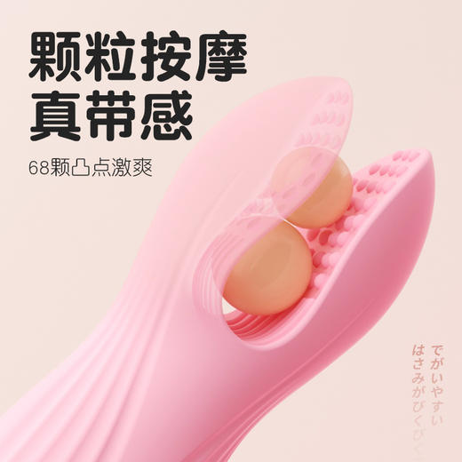 【女用器具】谜姬 心悦乳夹 乳夹 震动 商品图6