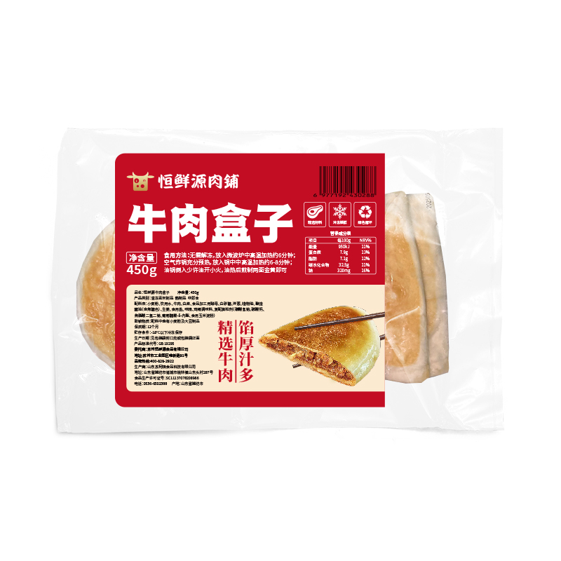 牛肉盒子450g/袋