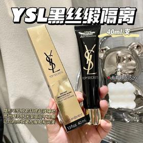 海南税仓新日期黑丝缎妆前乳