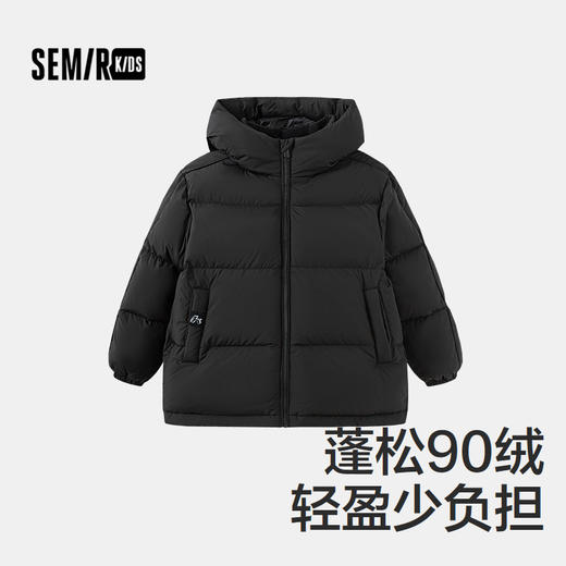 森马儿童羽绒服2025冬装新款面包服三防外套宽松连帽男童女童上衣 商品图1