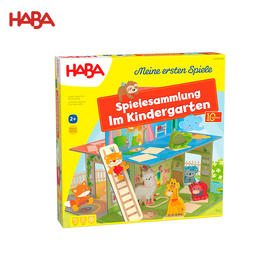 HABA 彩虹幼儿园十合一 桌游 适合2岁+ 教育认知 辨识颜色 区分形状 德国原装 -2011718001