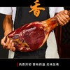 腿中王正宗金华火腿3斤整腿分割礼盒 浙江特产腊味腊肉礼盒节日礼品送礼 /生鲜 /熟食腊味 /火腿 商品缩略图6