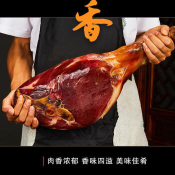 腿中王正宗金华火腿3斤整腿分割礼盒 浙江特产腊味腊肉礼盒节日礼品送礼 /生鲜 /熟食腊味 /火腿 商品图6