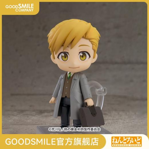 【GSC现货】粘土人 阿尔冯斯 艾尔利克 最终回ver 钢之炼金术师 FULLMETAL ALCHEMIST 商品图0