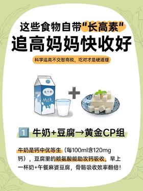 暑期追高吃它们就对了