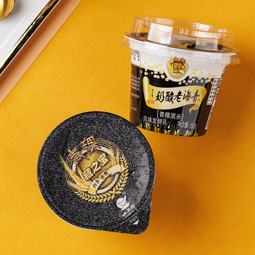 【光明&小西牛】顺丰包邮 藏之宝谷物青稞黑米酸奶 青海老酸奶150g*12杯 商品图4