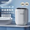 大宇 小型迷你洗衣机内衣内裤洗烘一体除HPV全自动高温母婴专用 商品缩略图1