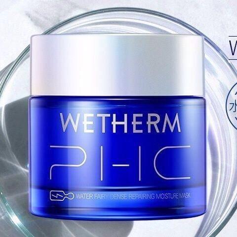 温碧泉水精灵免洗睡眠面膜 75g 商品图1