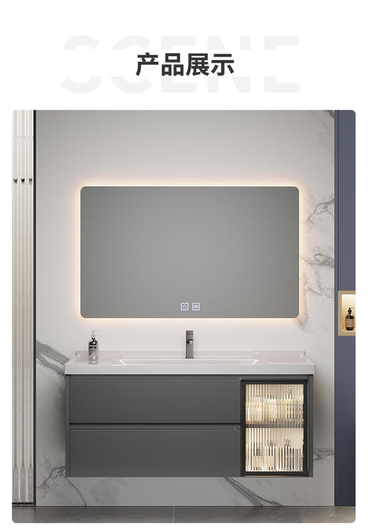 8066-灰色(陶瓷盆加智能镜）70/80/90/100 商品图1