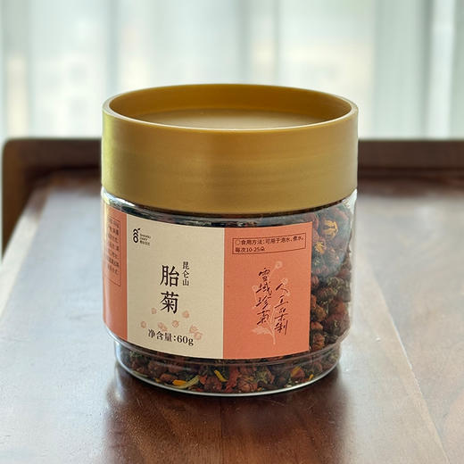 【2罐减10元】【自喝推荐 昆仑雪菊(胎菊)】生长于昆仑山3000米以上的冰峰峭崖中，每次放十朵左右就够了，回味有微微清甜感~湖州仓 商品图11