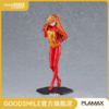 【GSC现货】PLAMAX 式波·明日香·兰格雷 新世纪福音战士新剧场版：破 商品缩略图0