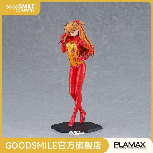 【GSC现货】PLAMAX 式波·明日香·兰格雷 新世纪福音战士新剧场版：破 商品图0