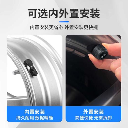 兜风原装胎压监测仪 商品图4