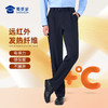【七代暖行者加绒通勤裤】修身商务通勤长裤男女发热保暖直筒西裤 商品缩略图1