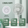 【艾青春】 夏日热销收纳式升降风扇 IQC-F7200B -FN 商品缩略图4