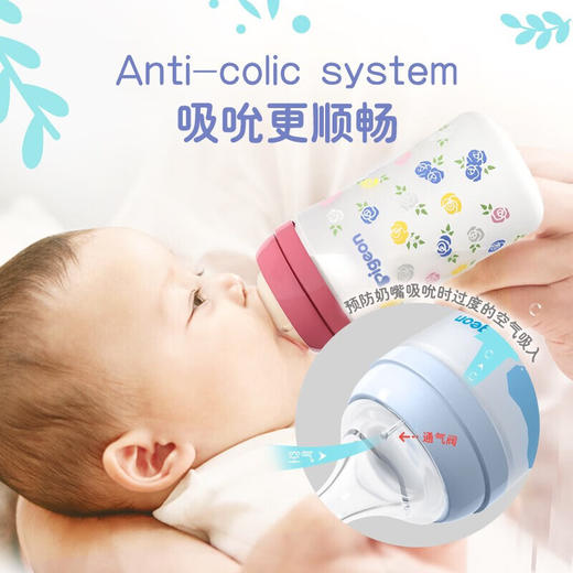 贝亲 硅胶彩绘玻璃奶瓶240mlL号繁花【宝库优选】 商品图3