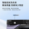 海尔557B洗烘套装 10kg滚筒全自动洗衣机+双擎热泵烘干机以旧换新 BLDE557B+S557B 商品缩略图4