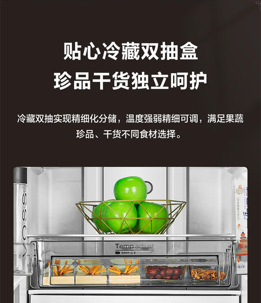 美的 冰箱 BCD-327WFGPM 榭湖银 商品图10