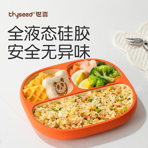 世喜 液态硅胶餐盘（胡桃棕）【宝库优选】 商品图1