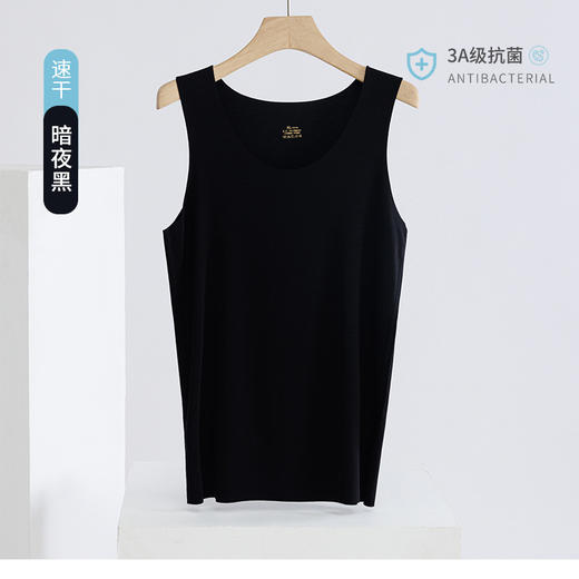 红览 100支莫代尔蚕丝男士内穿凉感背心3900 商品图5