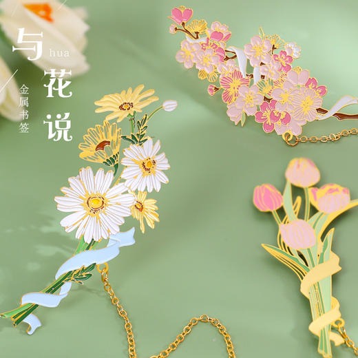 【国风黄铜书签】风吟吊坠镂空书签礼盒纪念品精美中国风文创古风礼品 商品图2